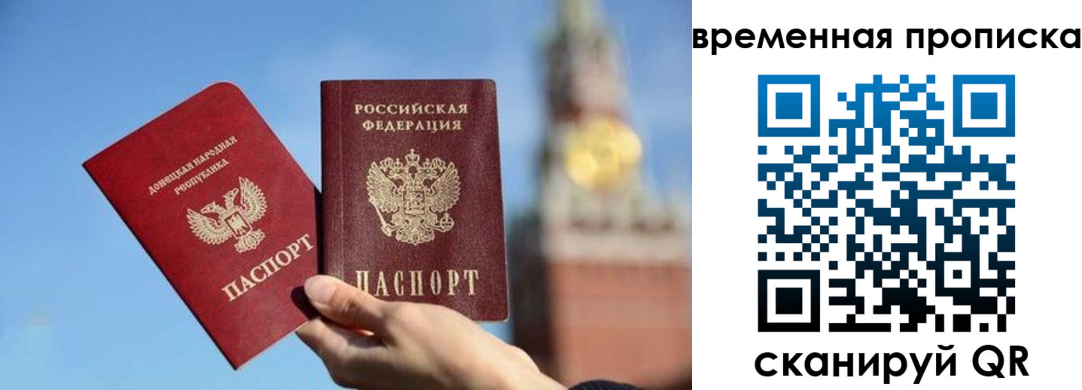 миграционный учет в Кольчугино