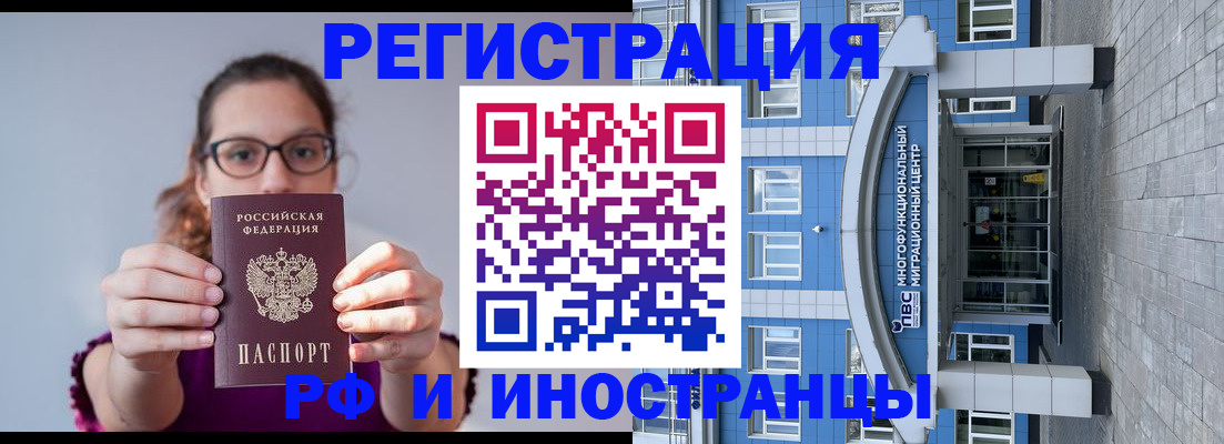 прописка для школы в Кольчугино