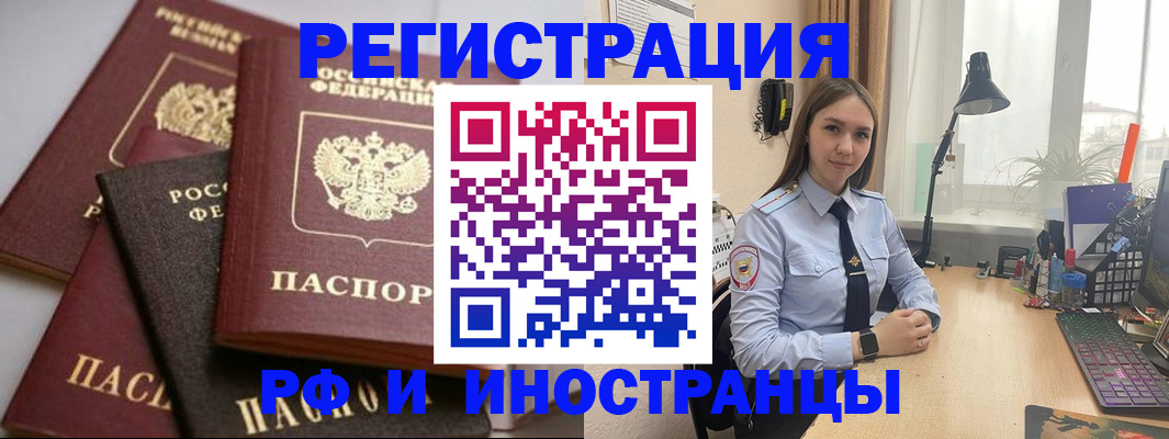 временная регистрация госуслуги в Кольчугино