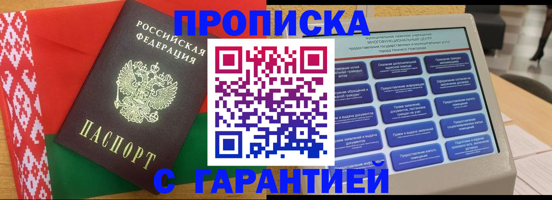 регистрация в Кольчугино