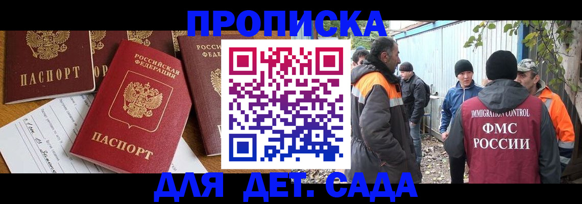 временная регистрация госуслуги в Кольчугино